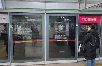 How did József Attila end up in the Seoul metro?